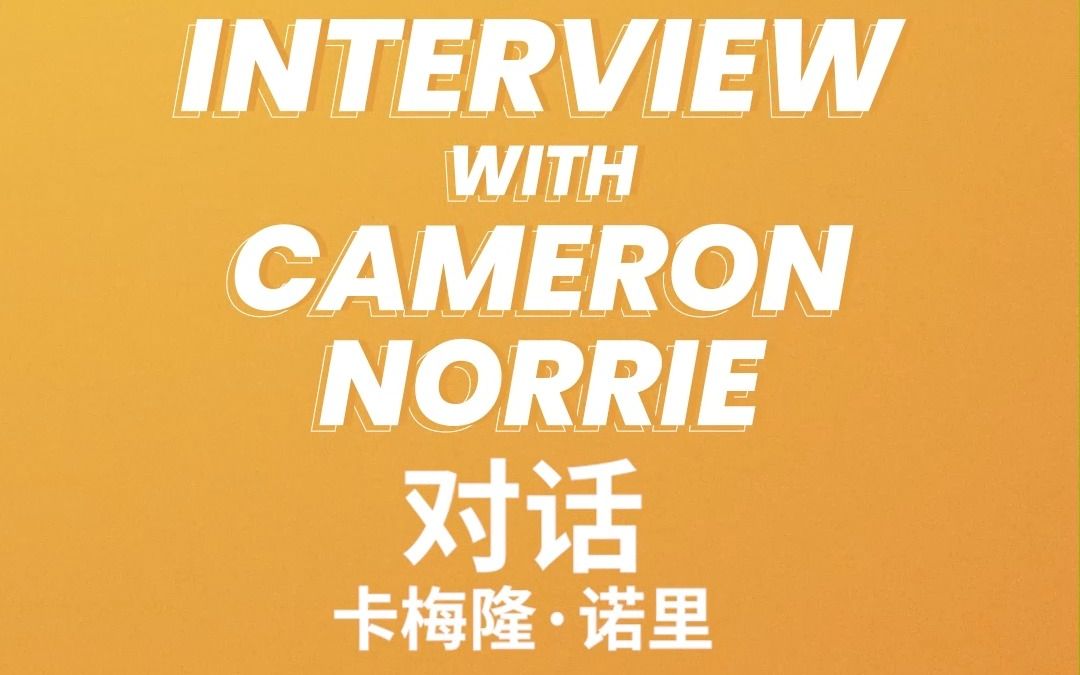 中国足球界 中国足球界