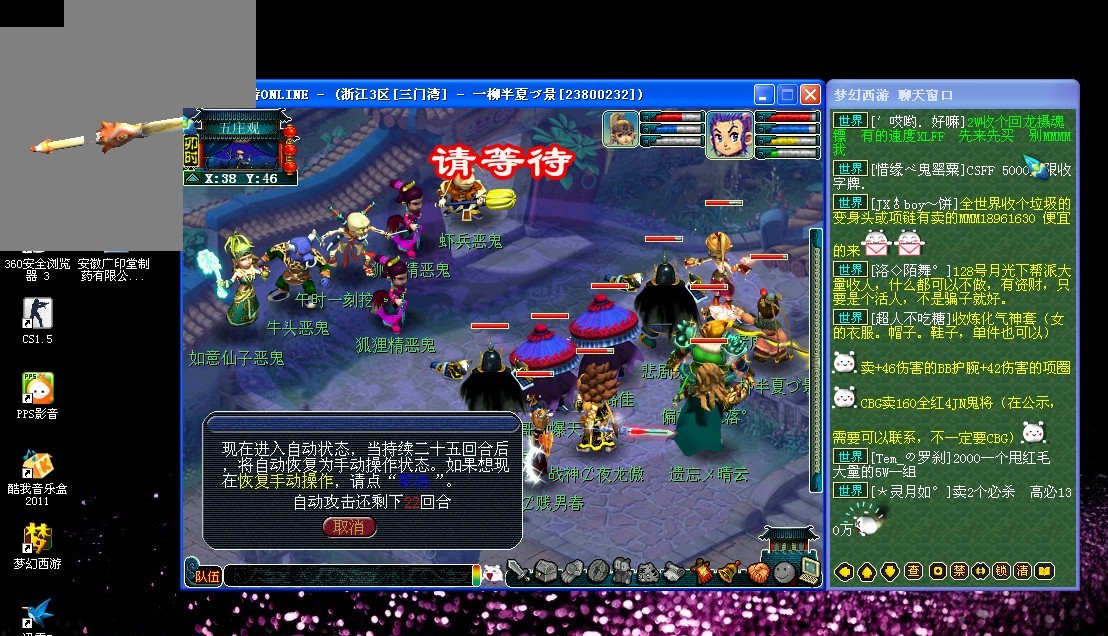 他们强大的 他们强大的