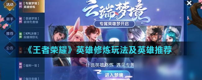 视听表现走 视听表现走